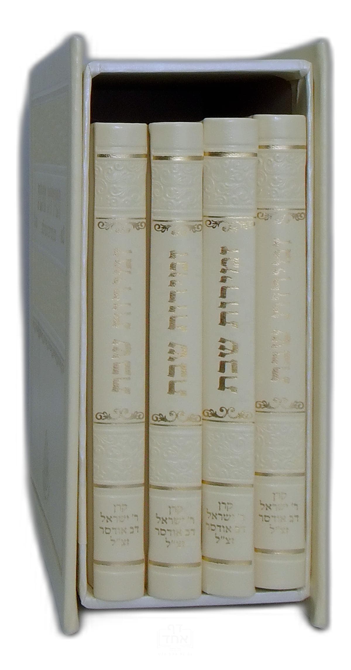   זמירות שבת ארבע כרכים