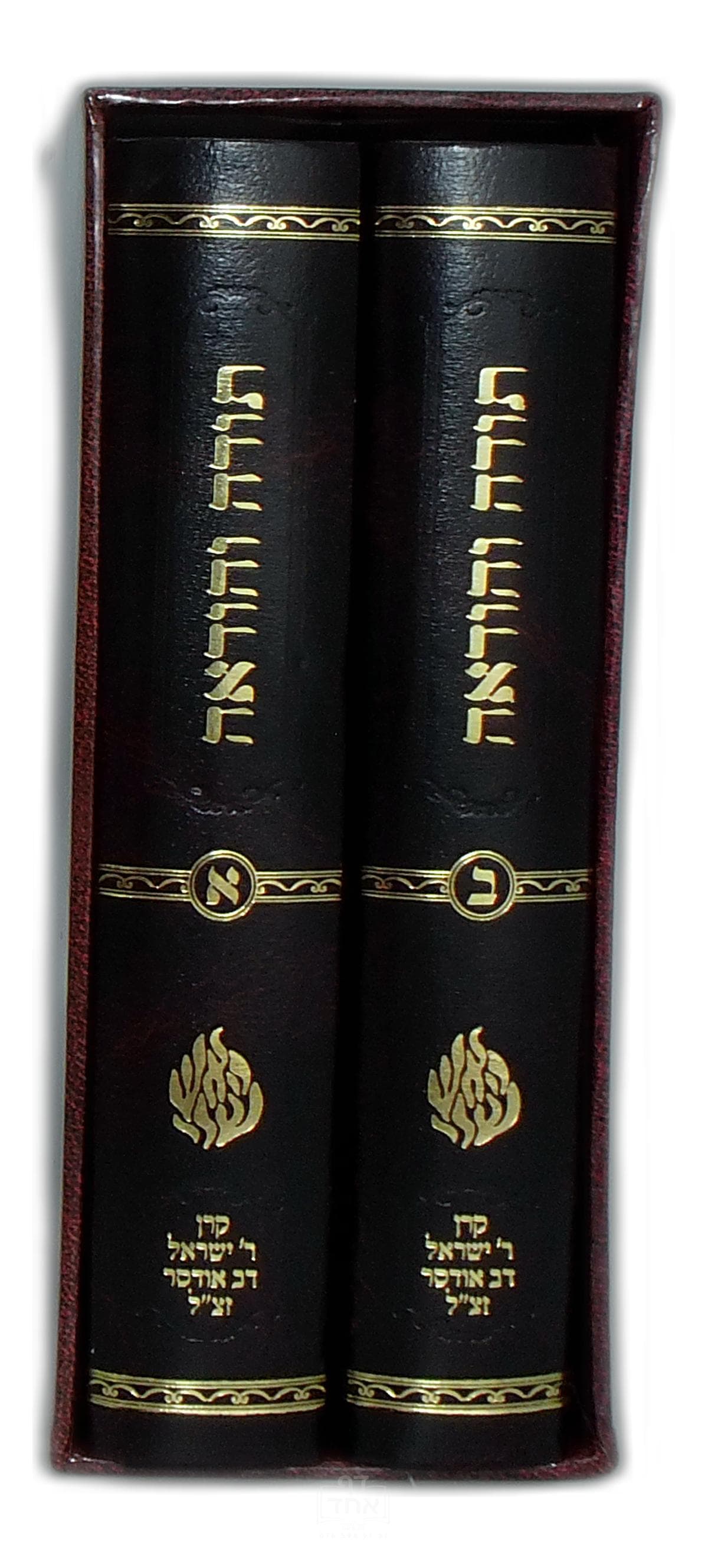 תודה והודאה