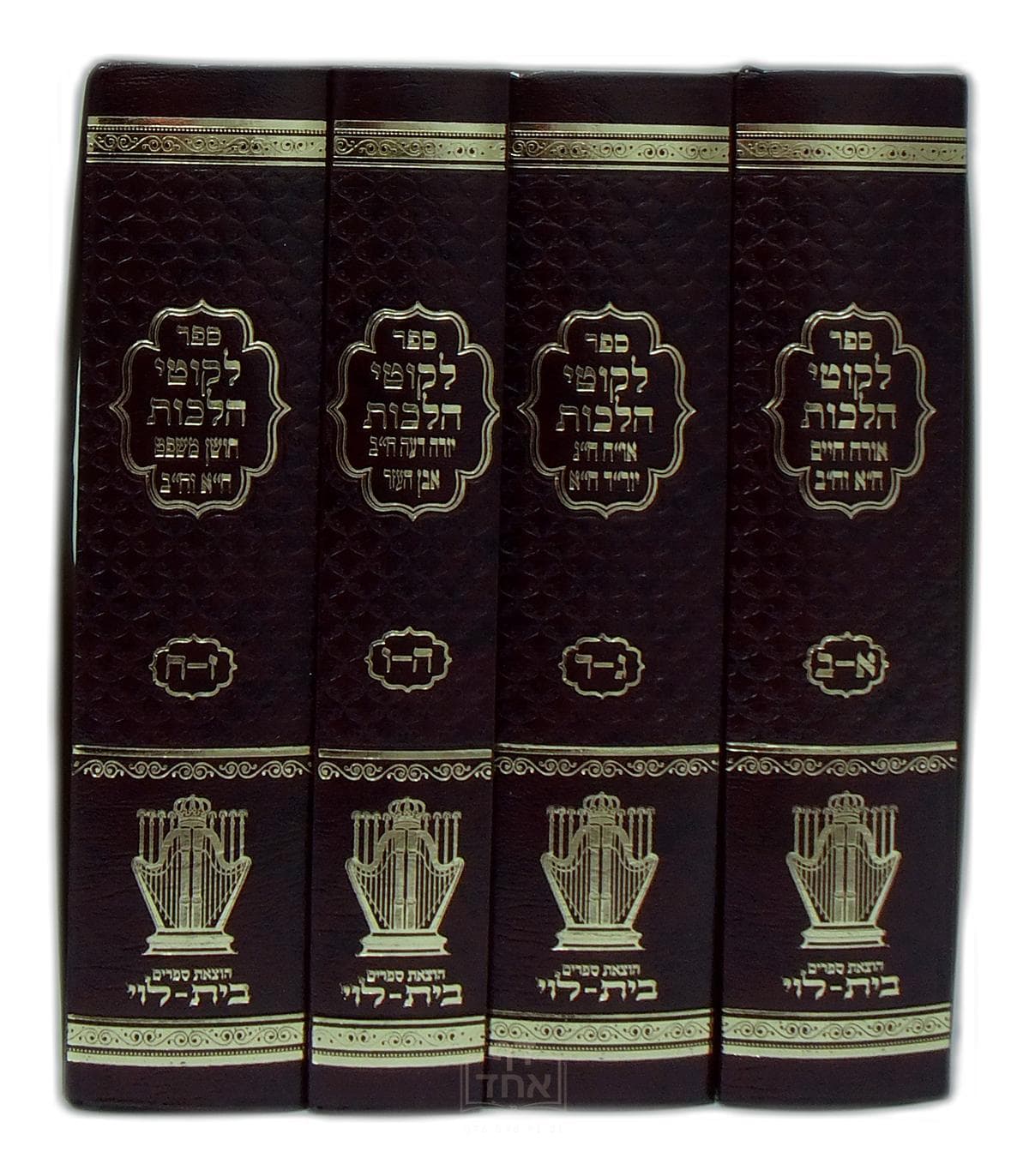 ליקוטי הלכות בינוני עטייה