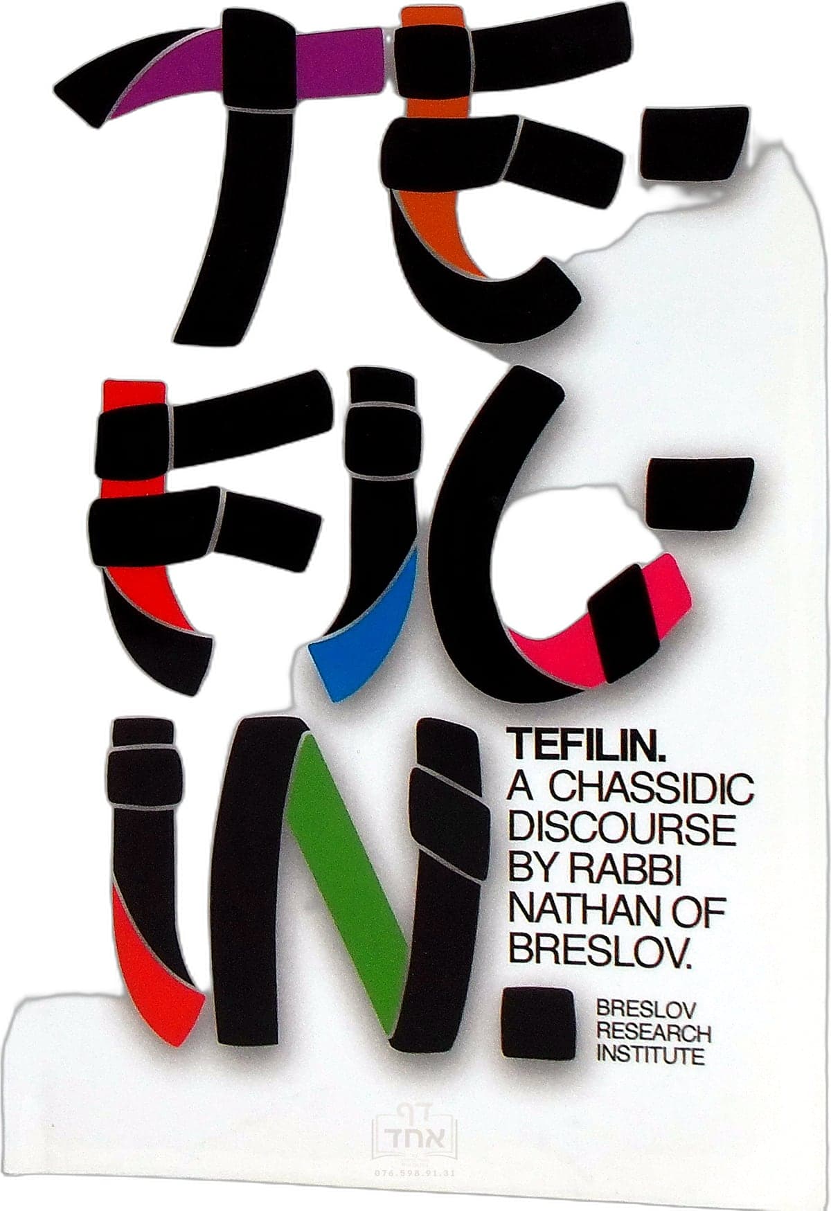 Tefilin