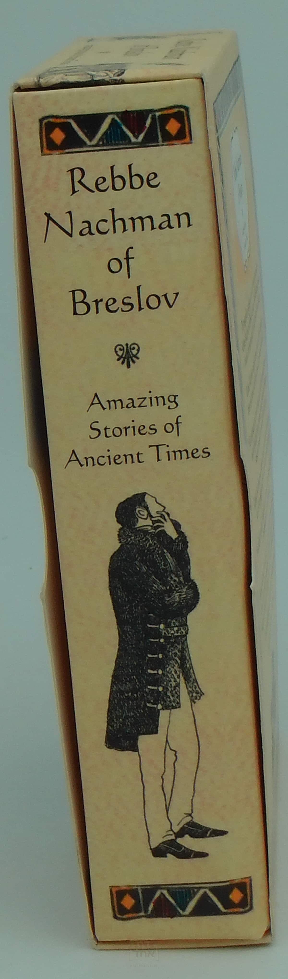 Amazing Stories of Ancient Times