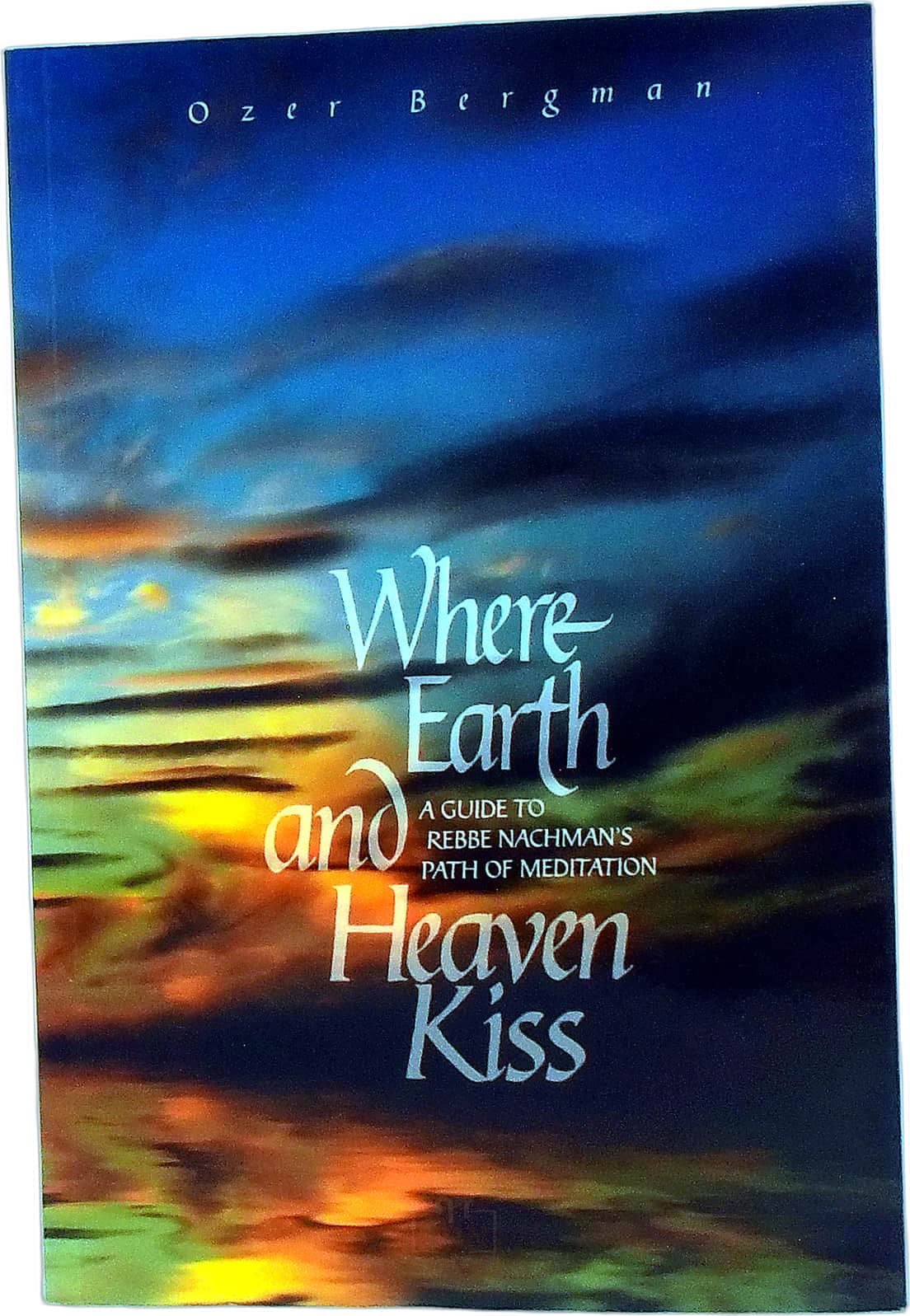 Where Earth and Heaven Kiss