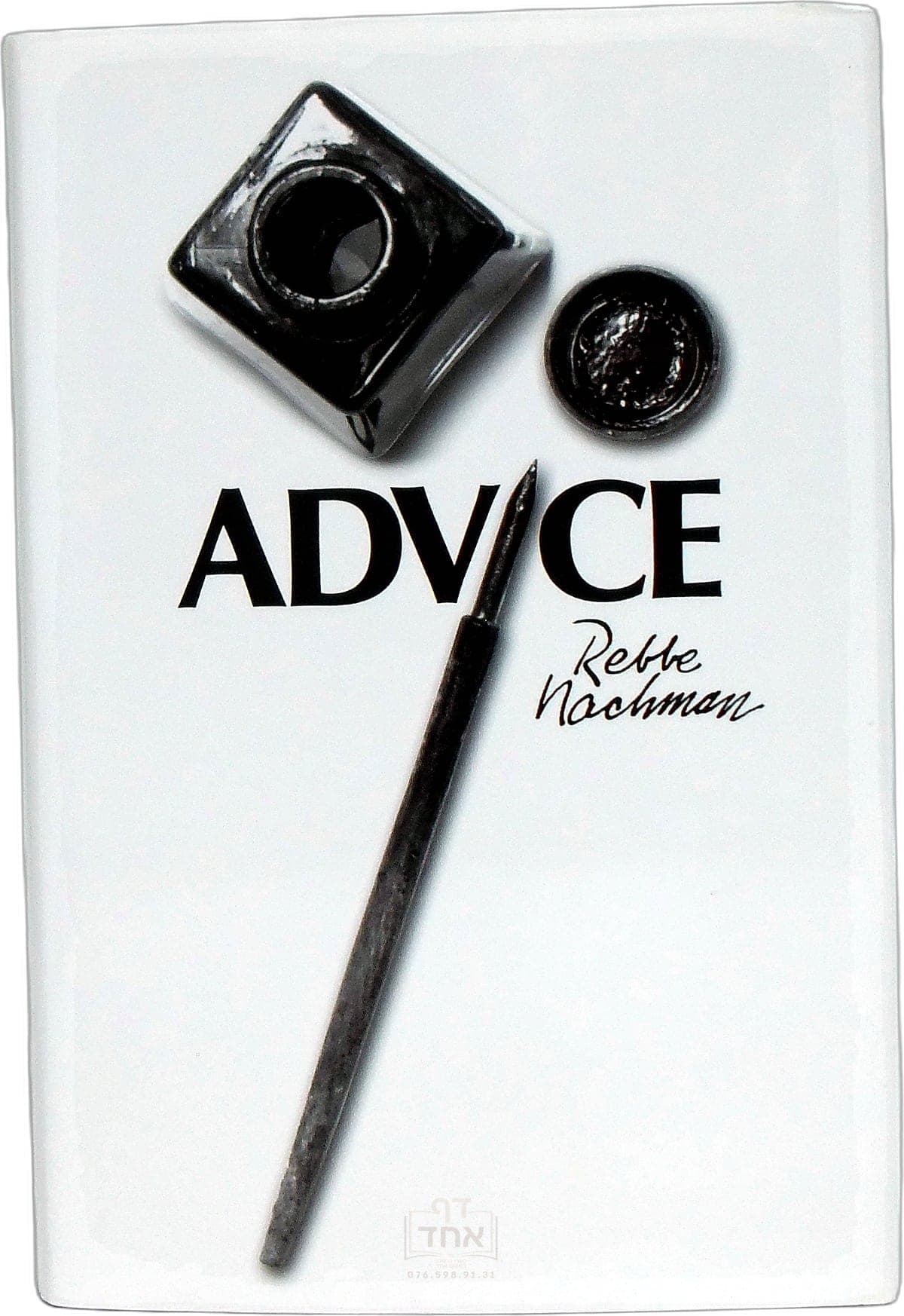 Advice
