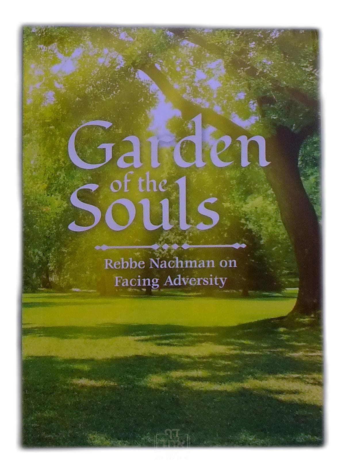 Garden of the Souls