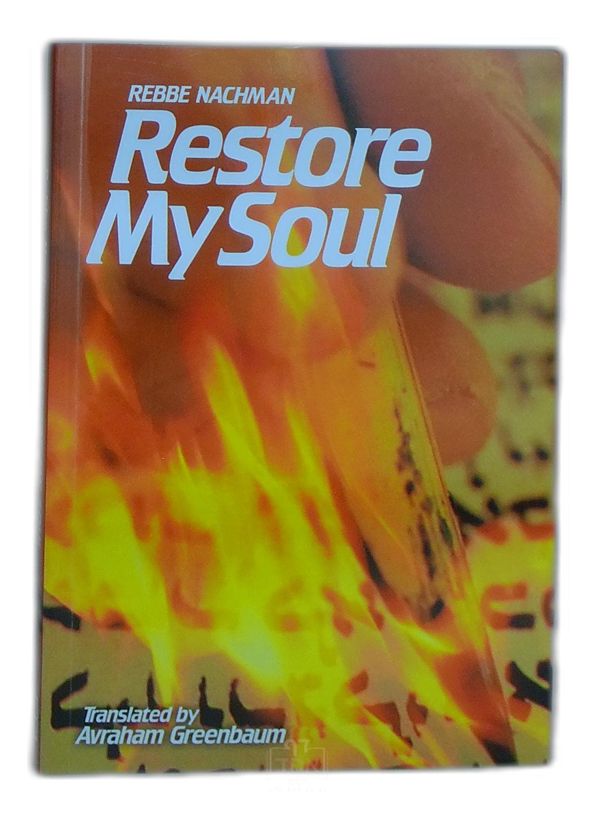 Restore My Soul