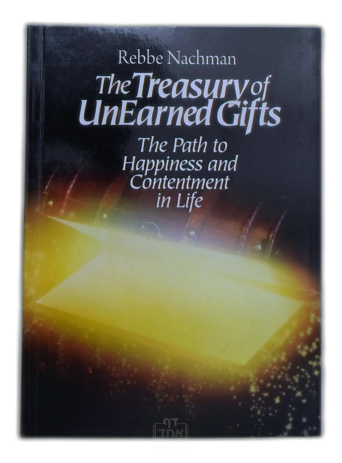 The Treasury of Unearned Gifts
