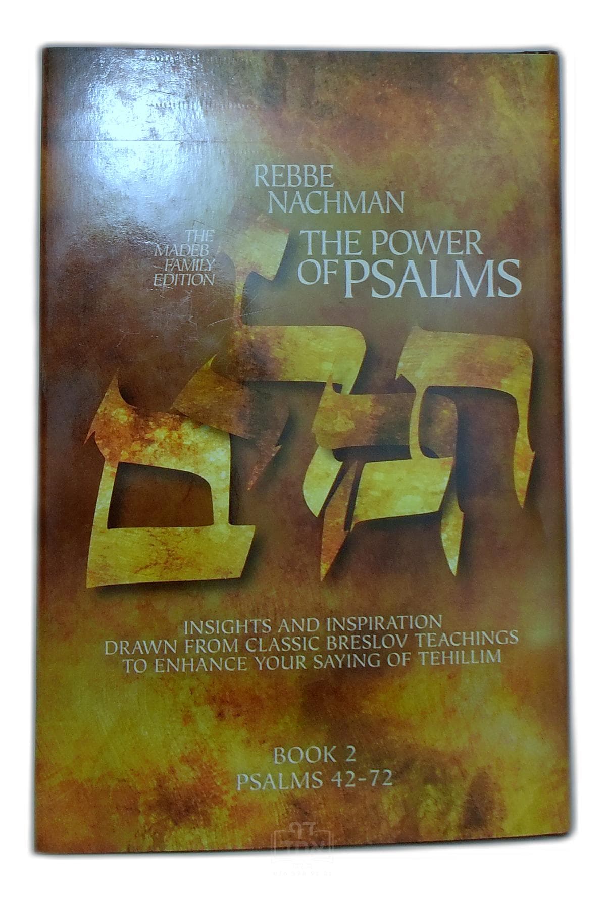 The Power of Psalms Psalms 42-72 חלק ב