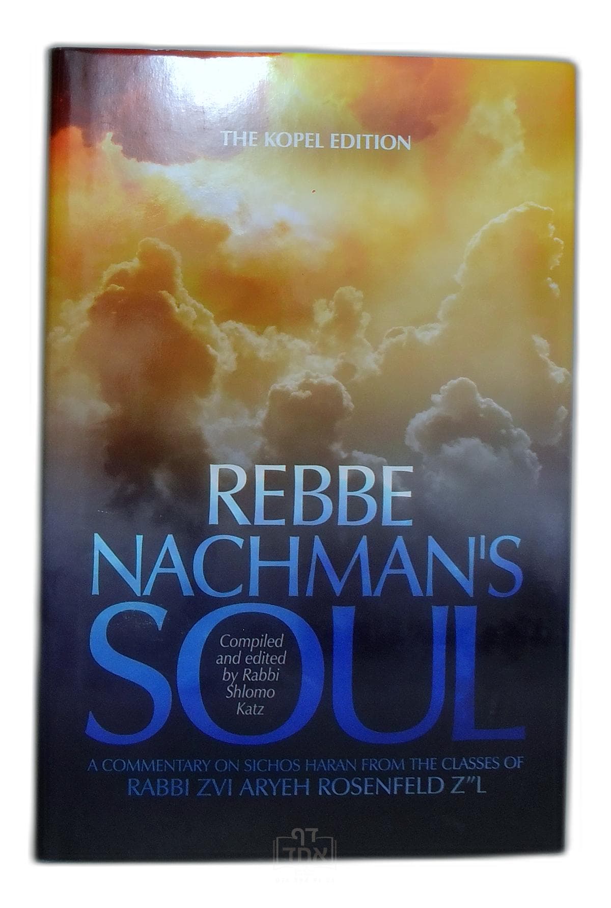Rebbe Nachmans Soul Sichos 1-40 חלק א