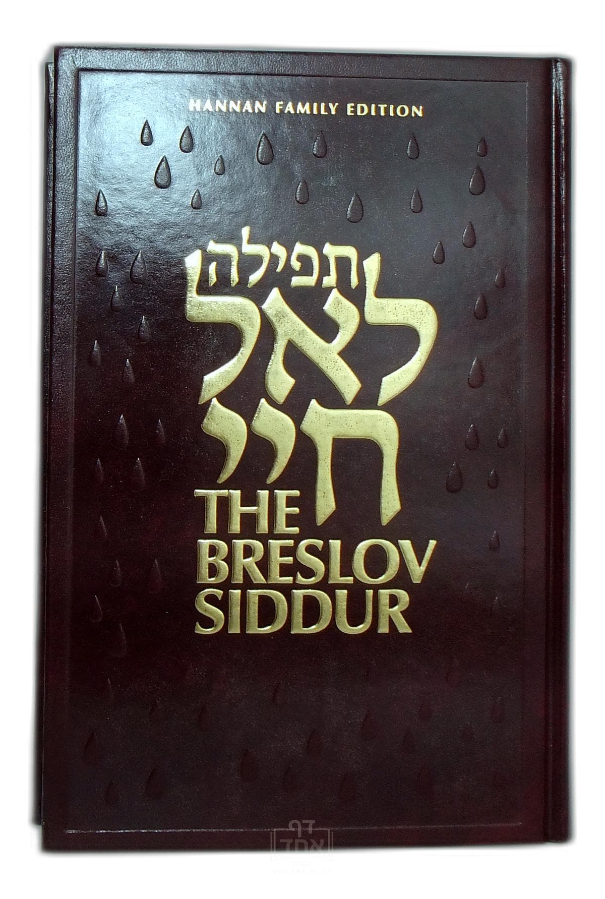 The Breslov Siddur Weekday Sefard, Red