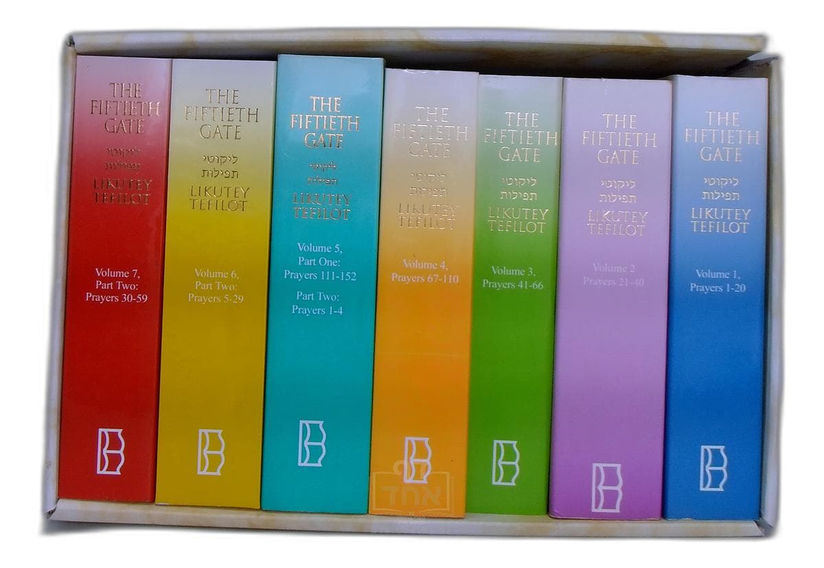 The Fiftieth Gate Full Set