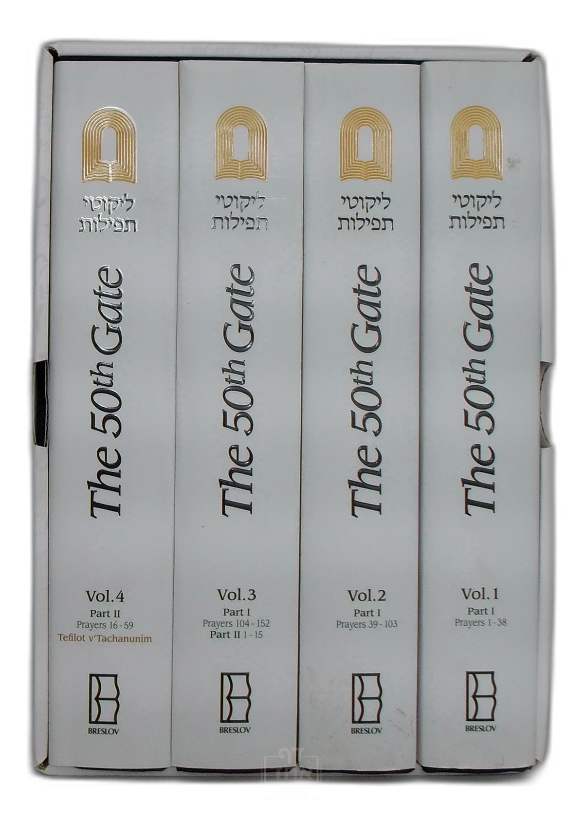 The 50th Gate, White