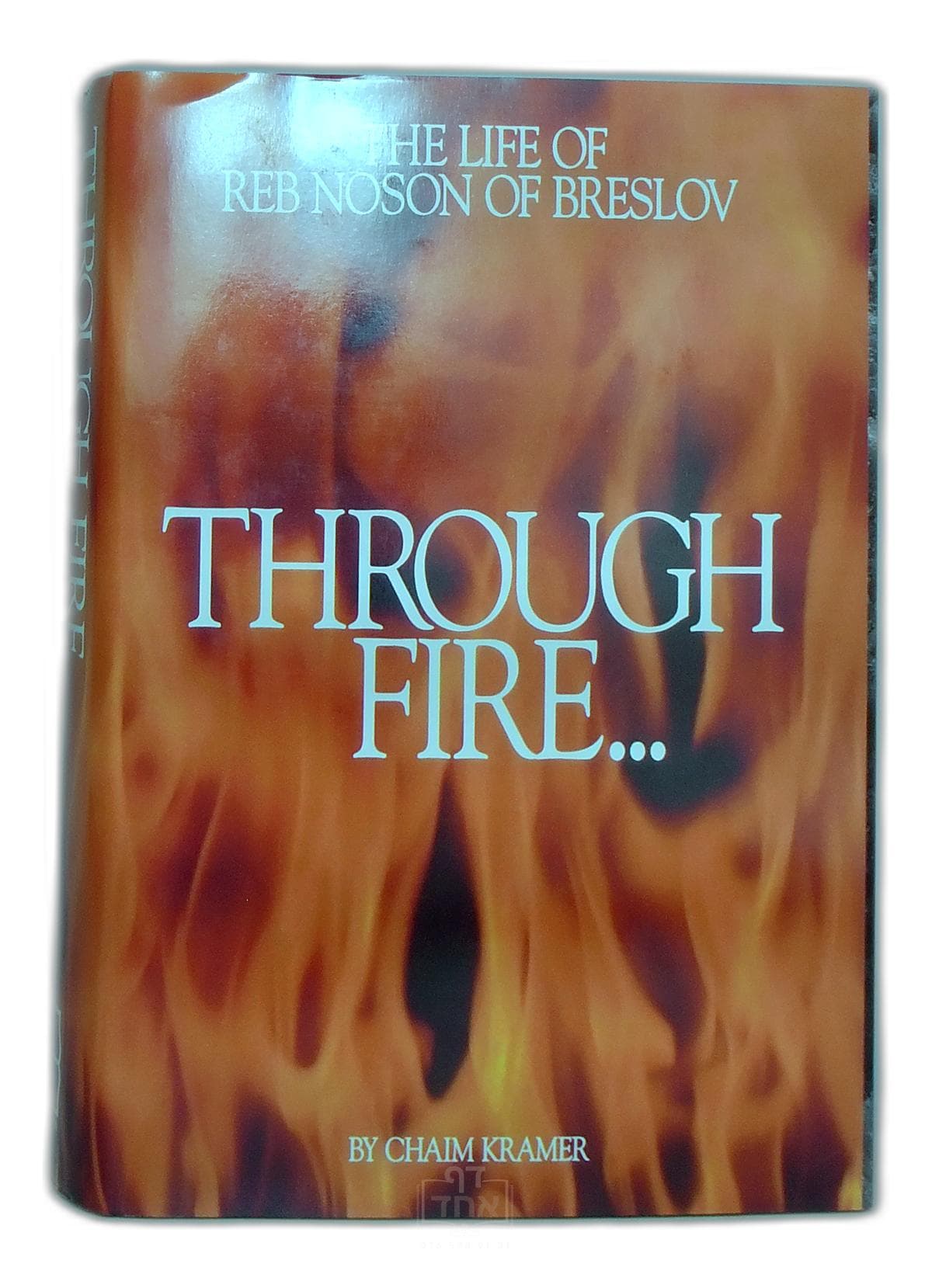 Through Fire And Water