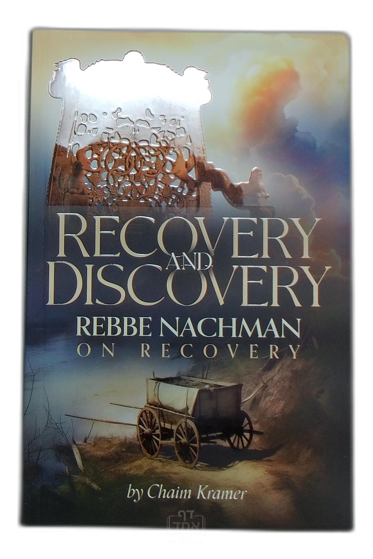 Recovery and Discovery