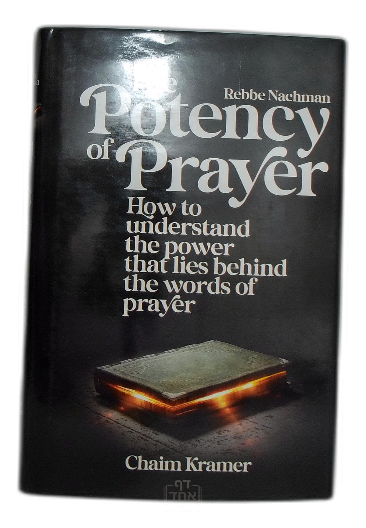 The Potency of Prayer