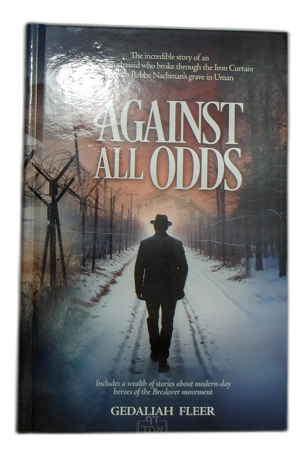 Against All Odds