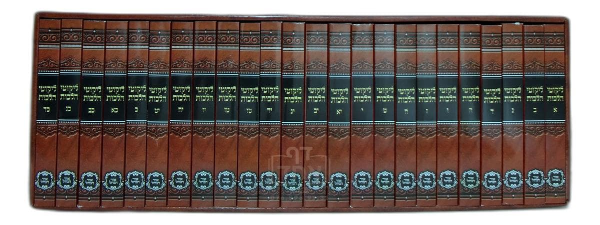 ליקוטי הלכות כיס אור הנחל
