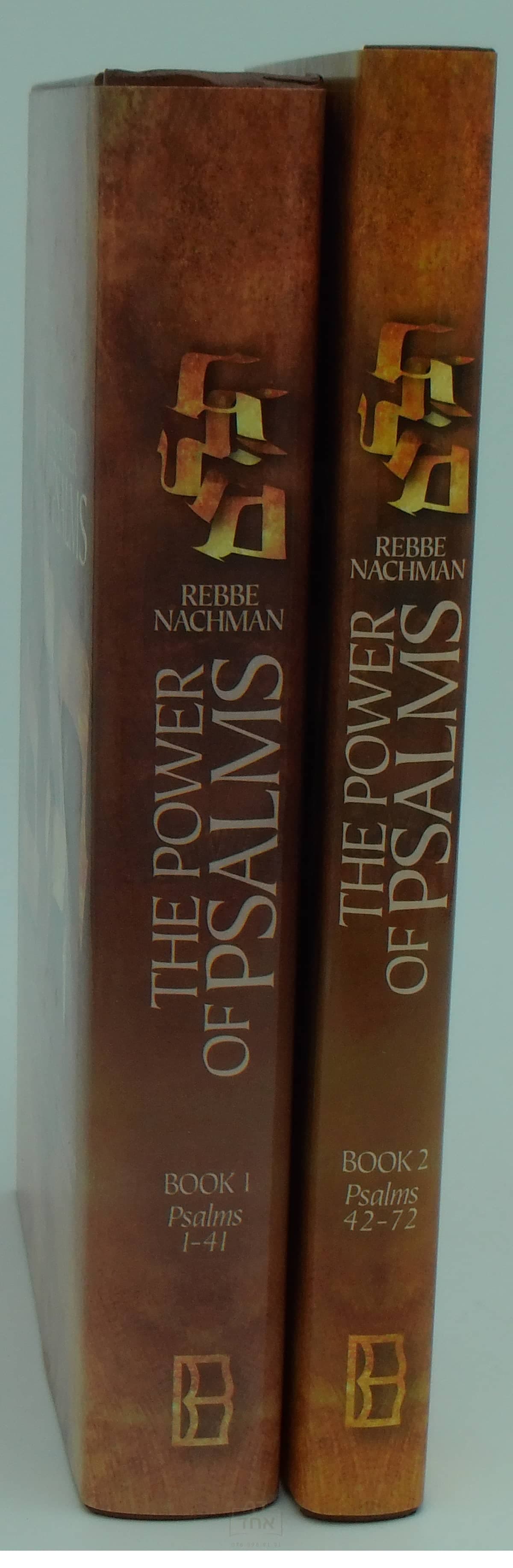 The Power of Psalms