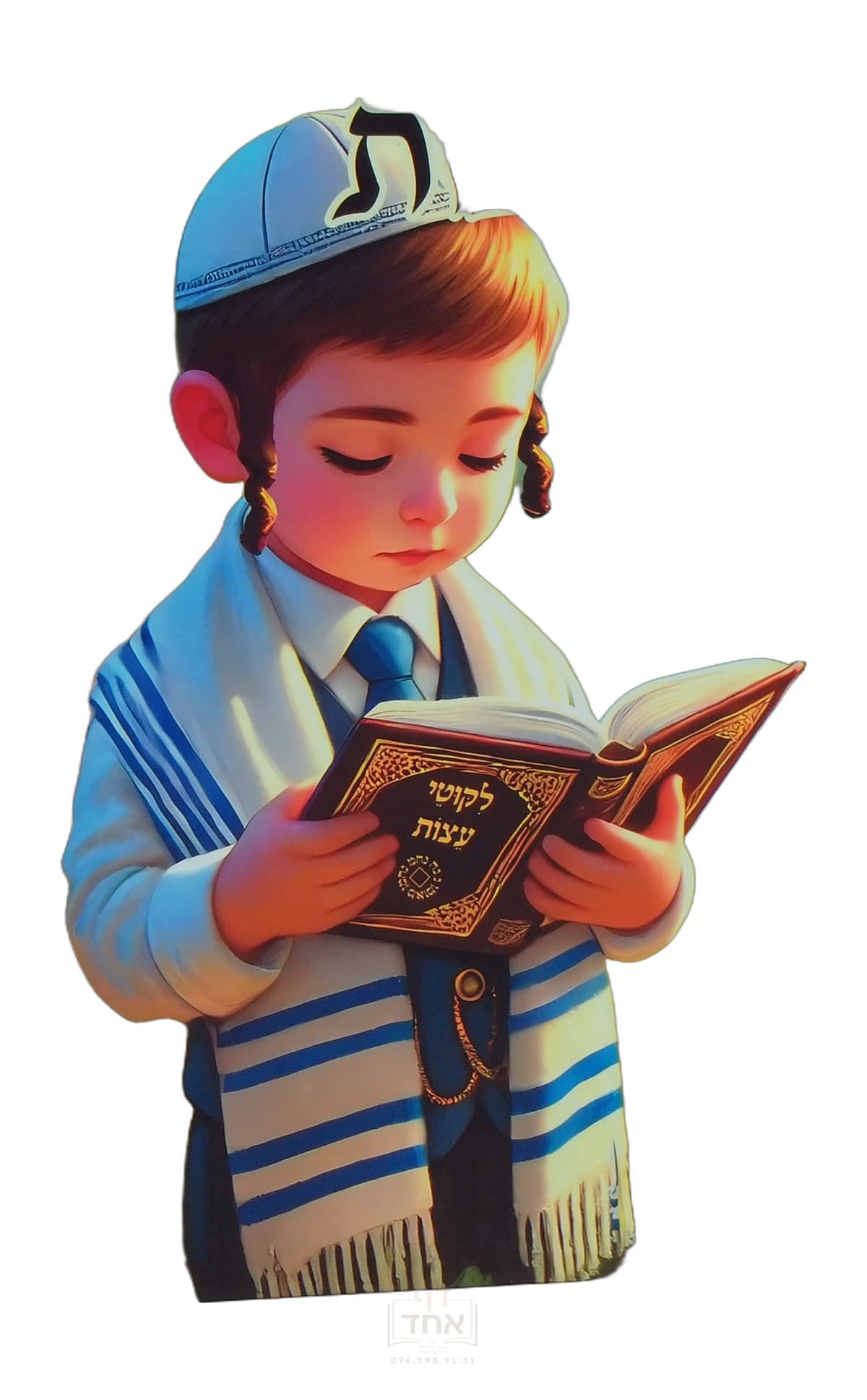 ליקוטי עצות לילדים