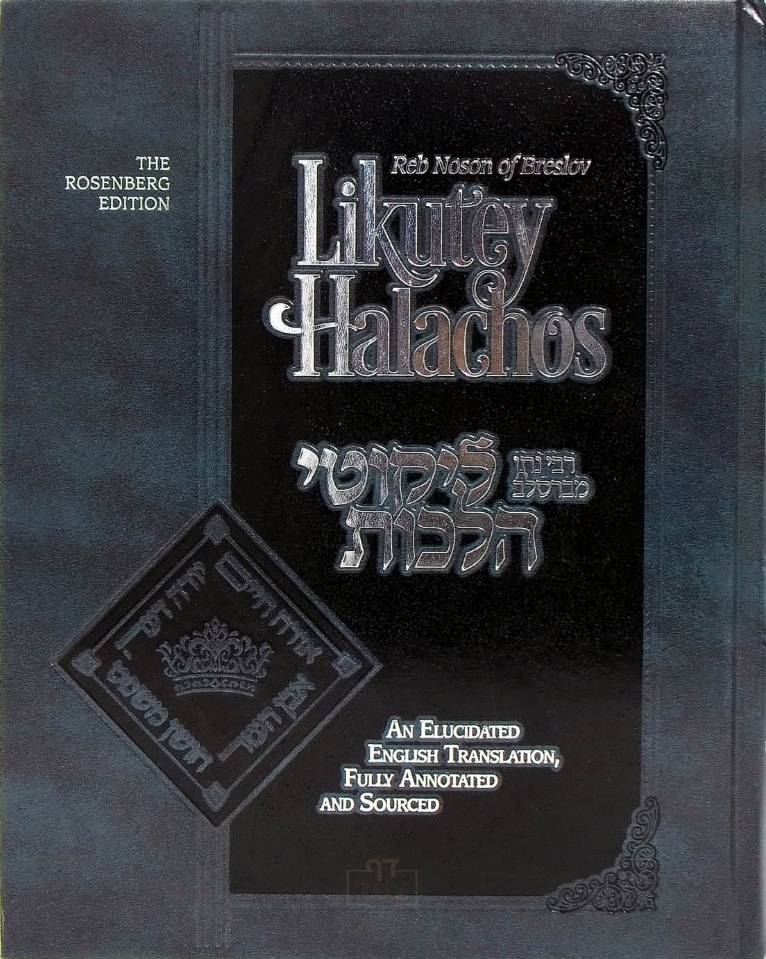 Likutey Halachos Vol. 1