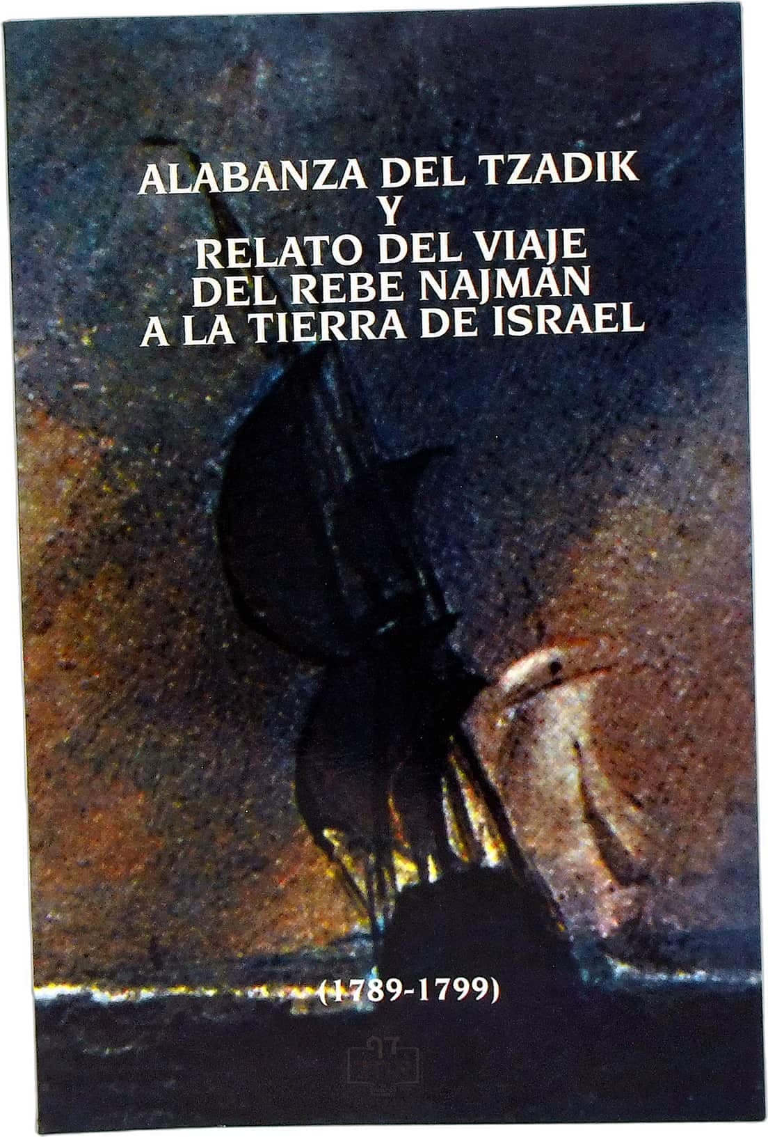 Shivchei HaRan - Spanish