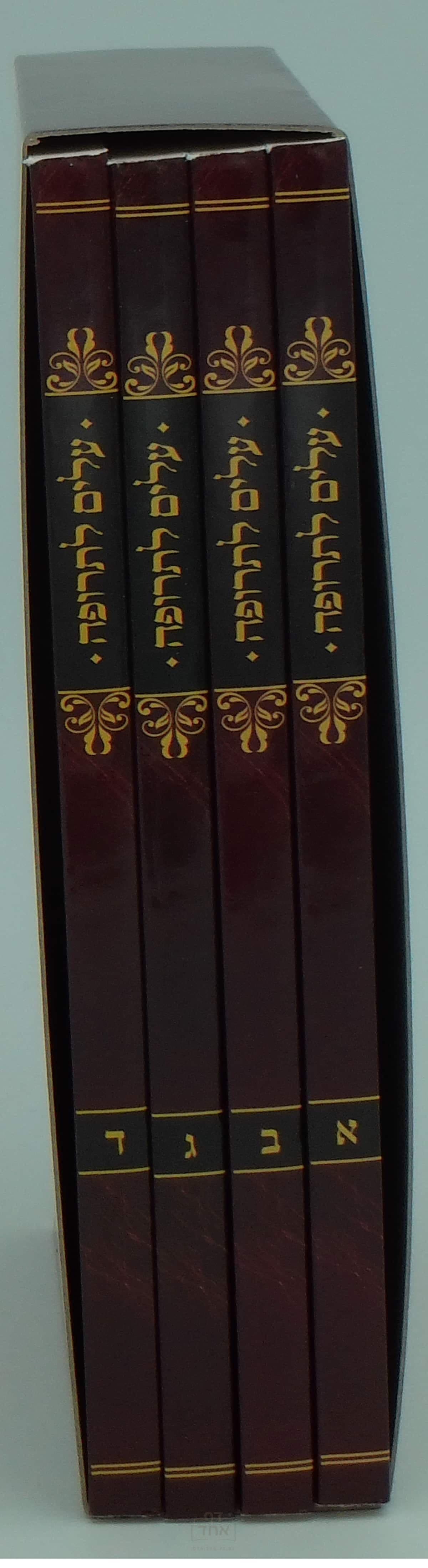 עלים לתרופה כיס מכון תורת הנצח