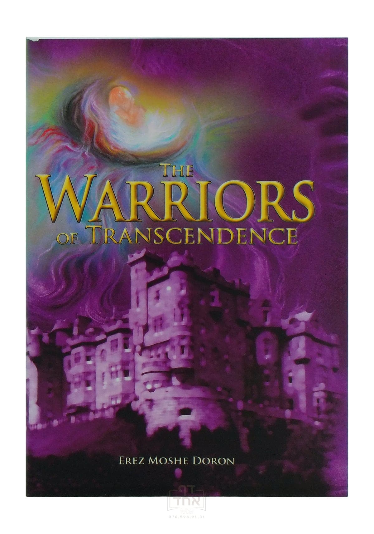 The Warriors of Transcendence