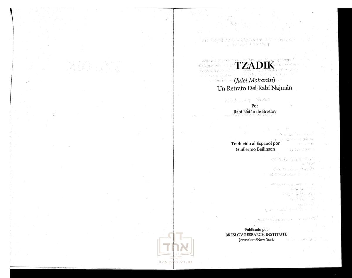 Tzadik (Spanish)