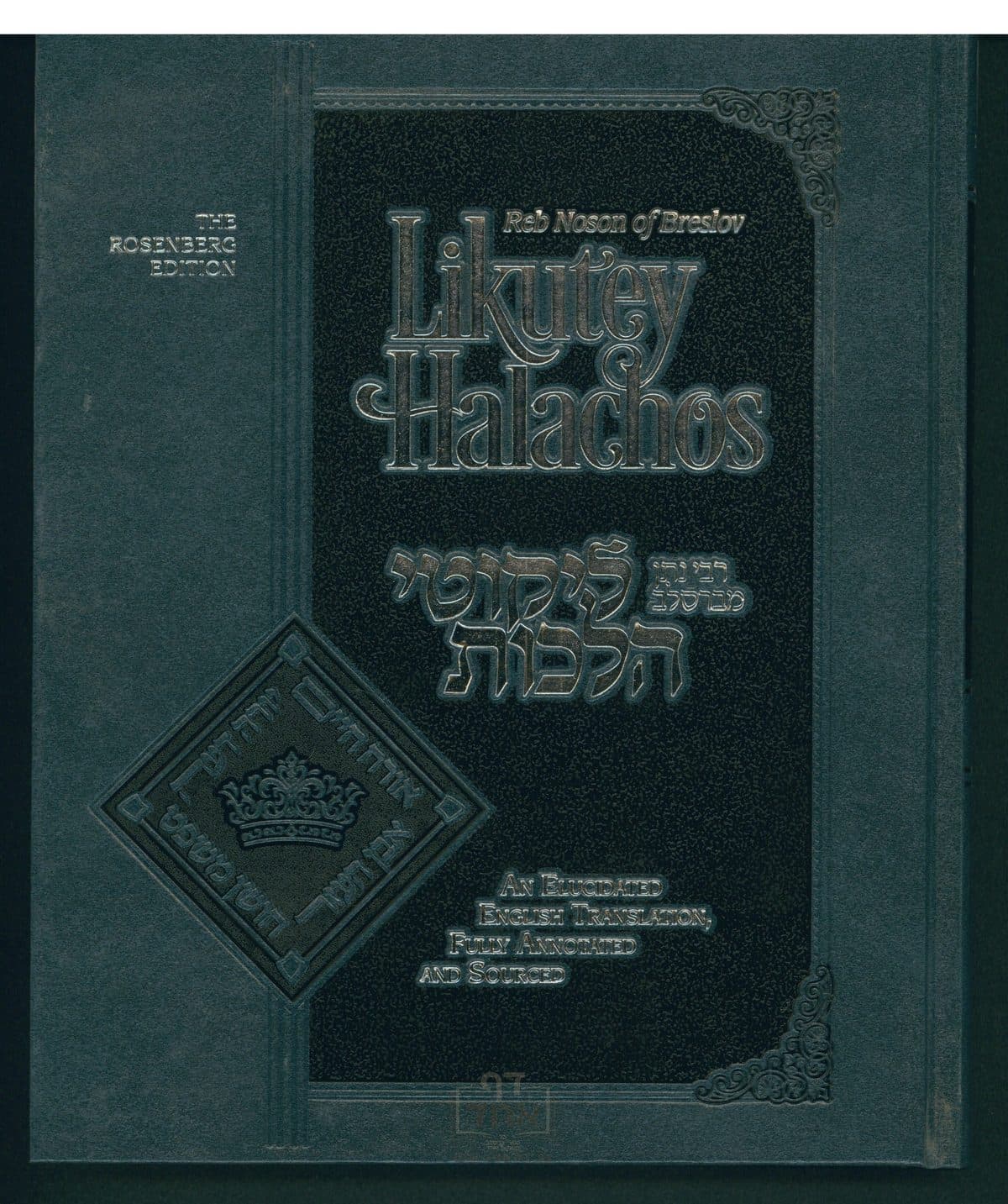Likutey Halachos Tefillin 1-5 vol 3