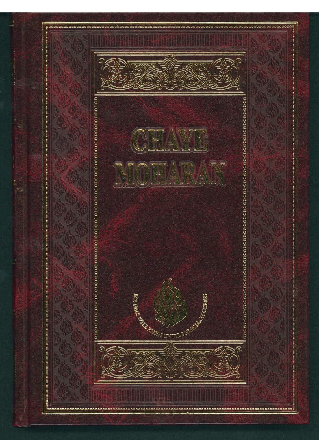 Chaye Moharan