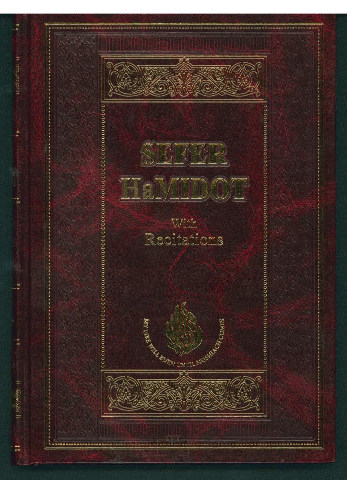 Sefer Hamidot