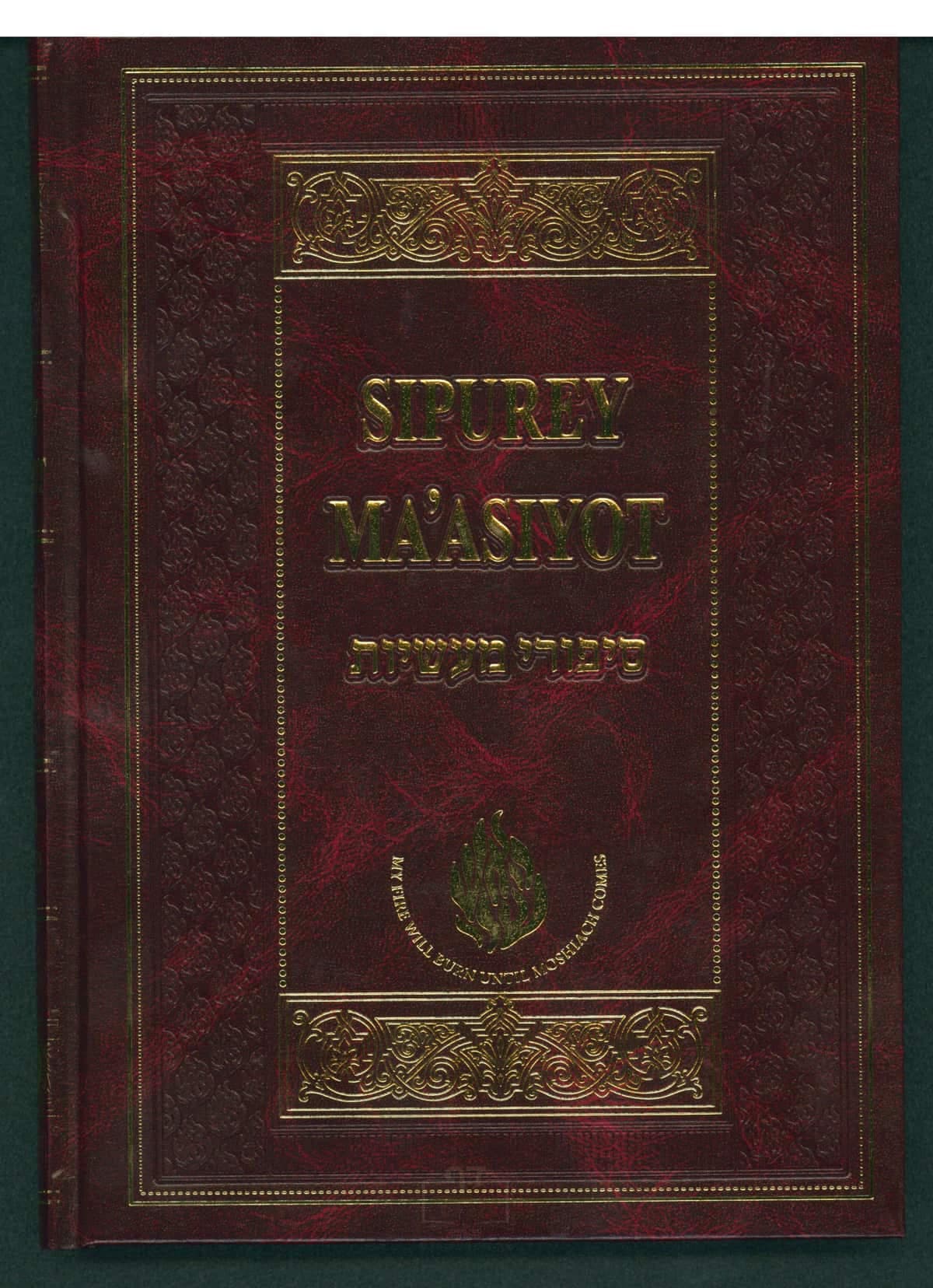 Sipurey Ma'asiyot