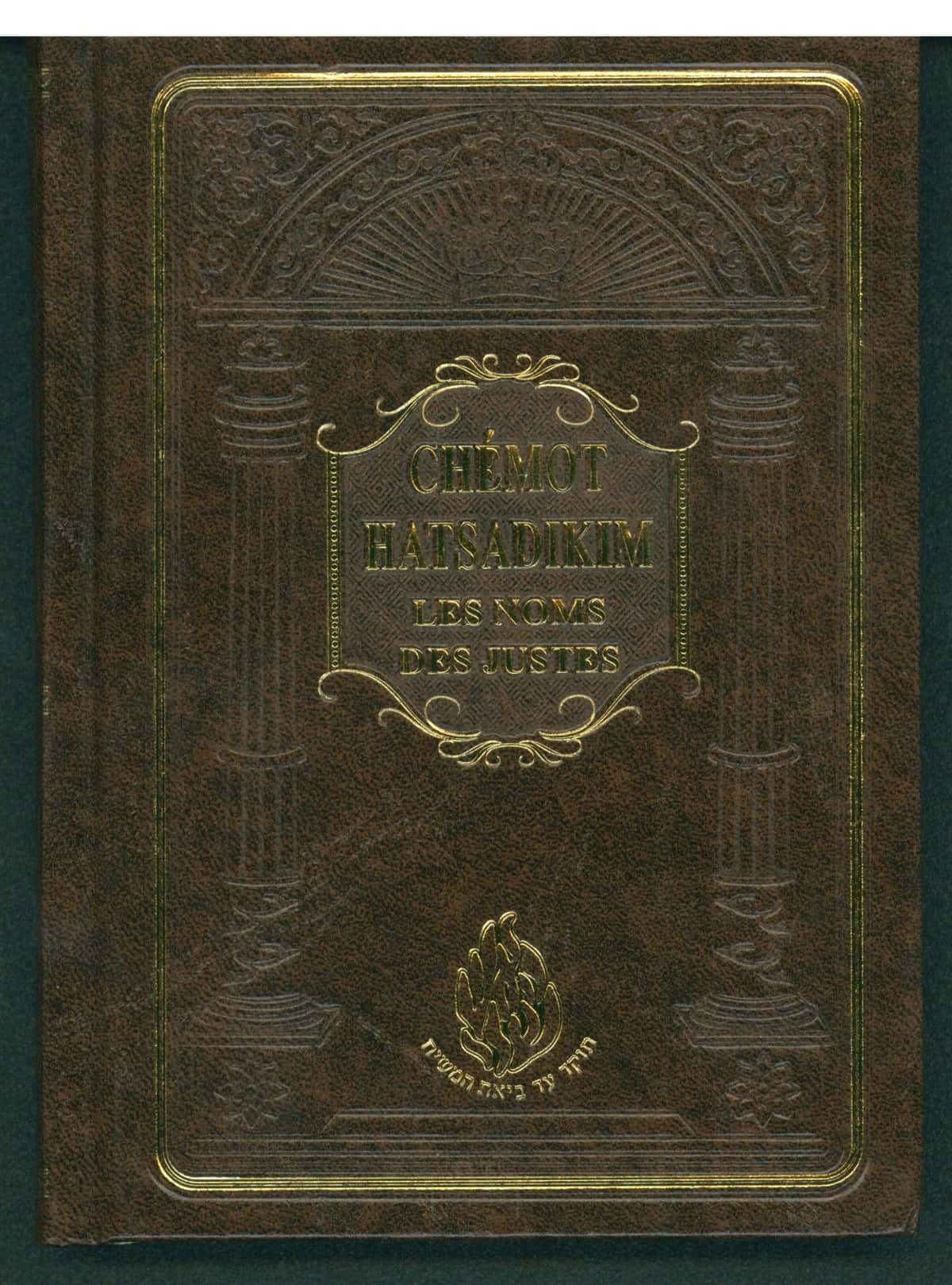 שמות הצדיקים (צרפתית)