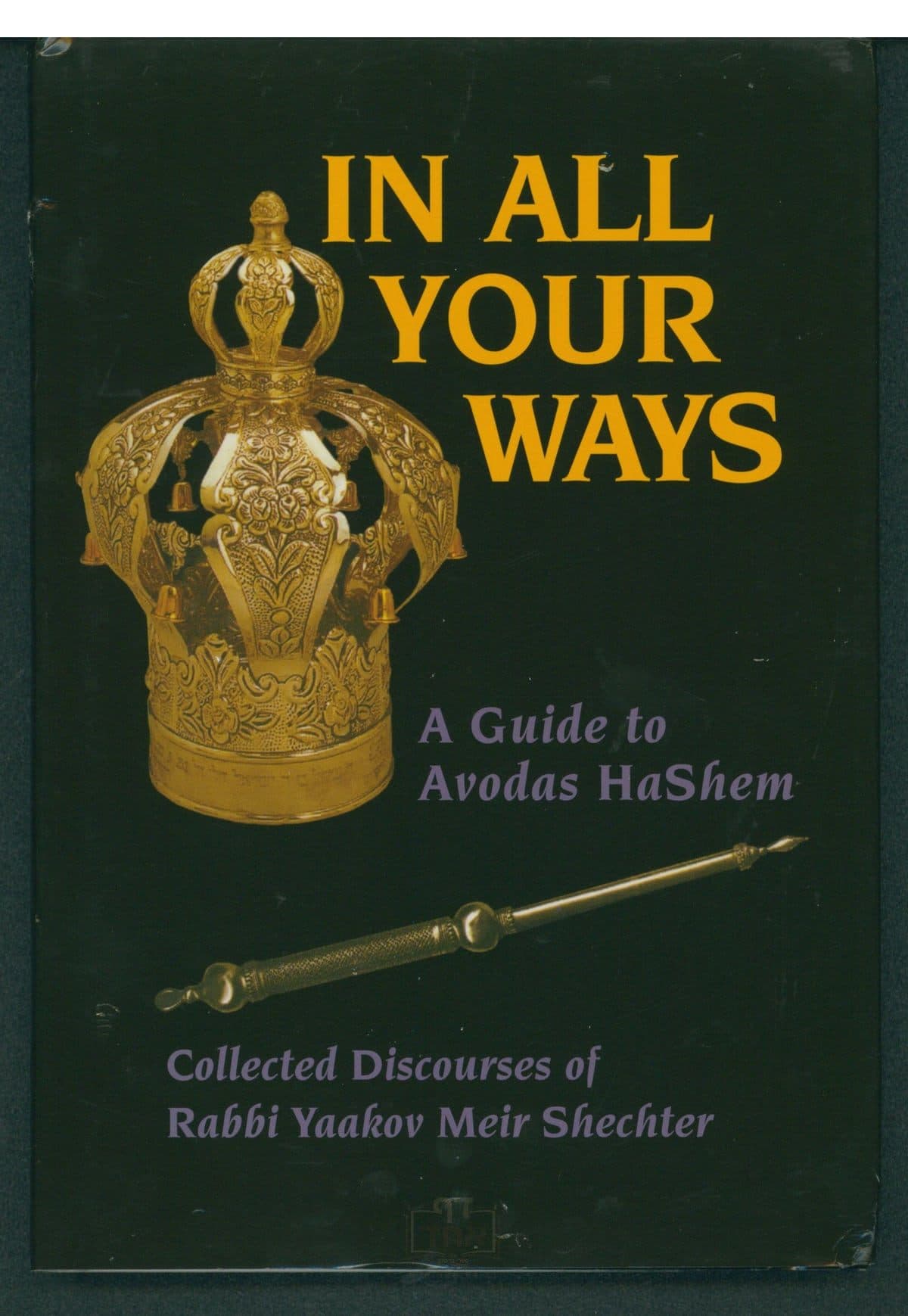 In All Your Ways