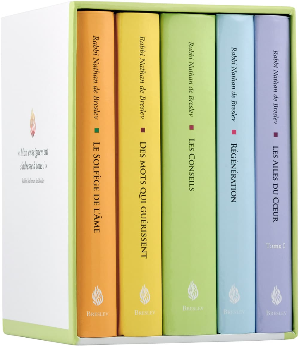 Le Coffret II