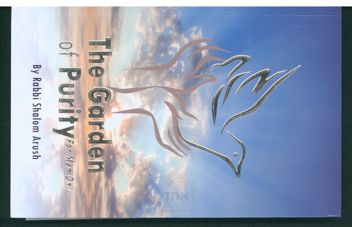 The Garden of Purity For Men Only - 1
