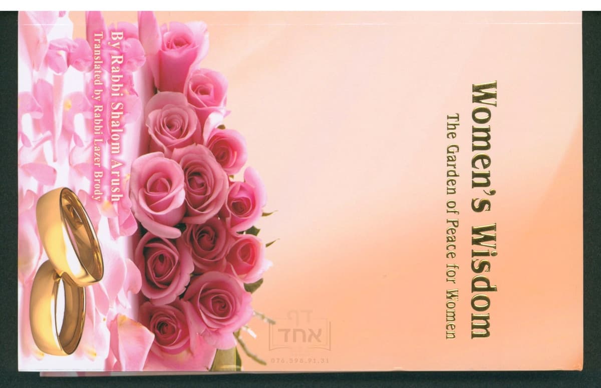 Woman's Wisdom The Garden of Peace for Woman - 1